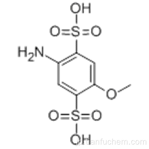 １，４−ベンゼンジスルホン酸、２−アミノ−５−メトキシＣＡＳ ２７３２７−４８−６